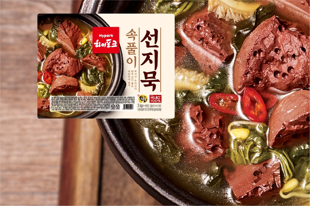선지해장국 제품 이미지