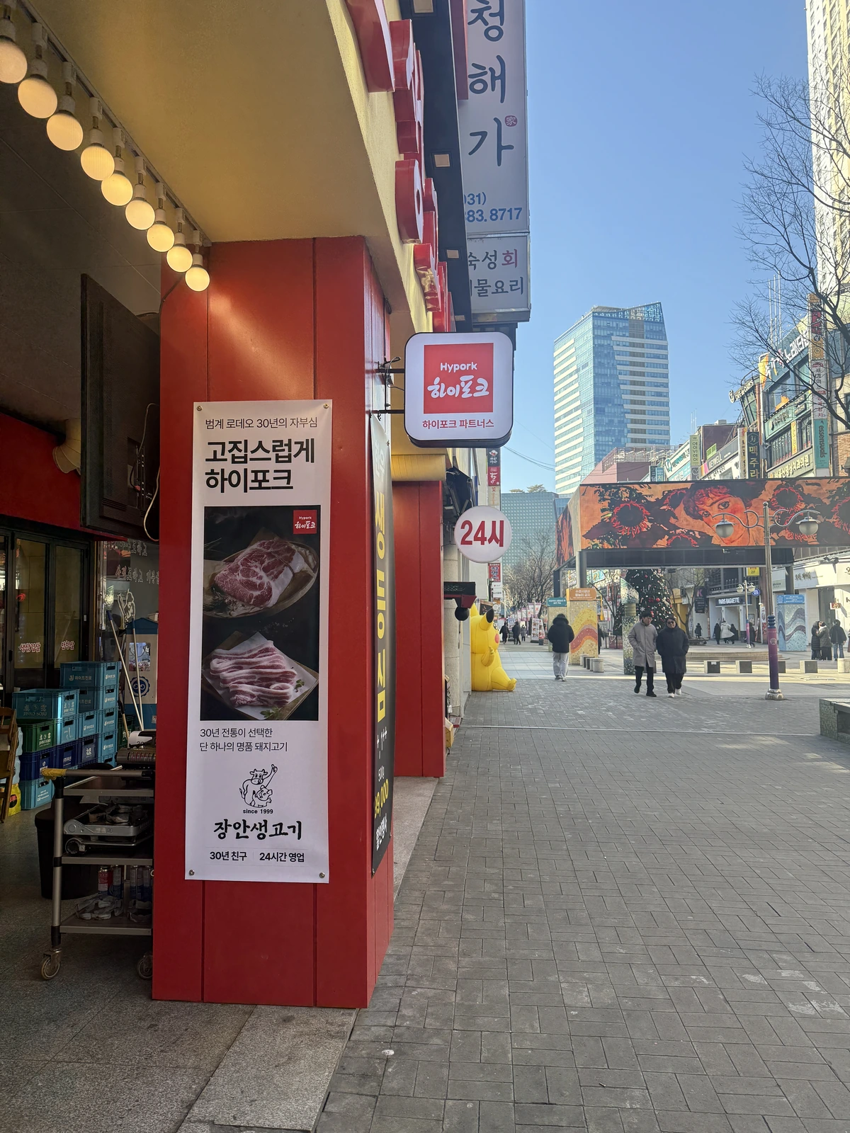 실제 적용 사례 1