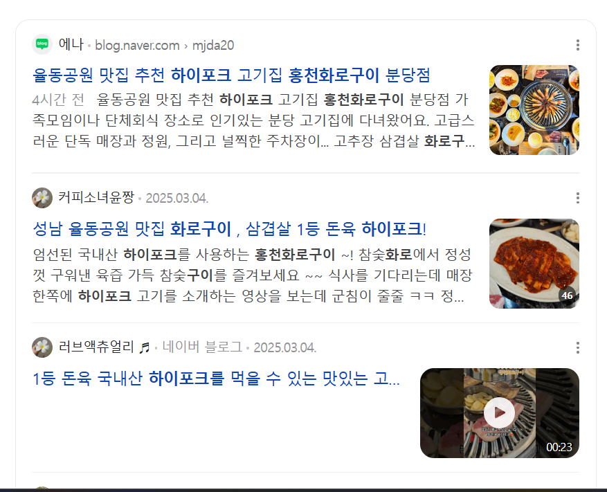 지역 타겟팅 바이럴 운영